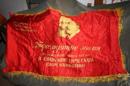 Szovjet Végzászló II. Szovjet Végzászló II.
